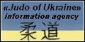 Information agency "Judo of Ukraine "