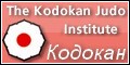 "Кодокан"  Институт Дзюдо в Японии.